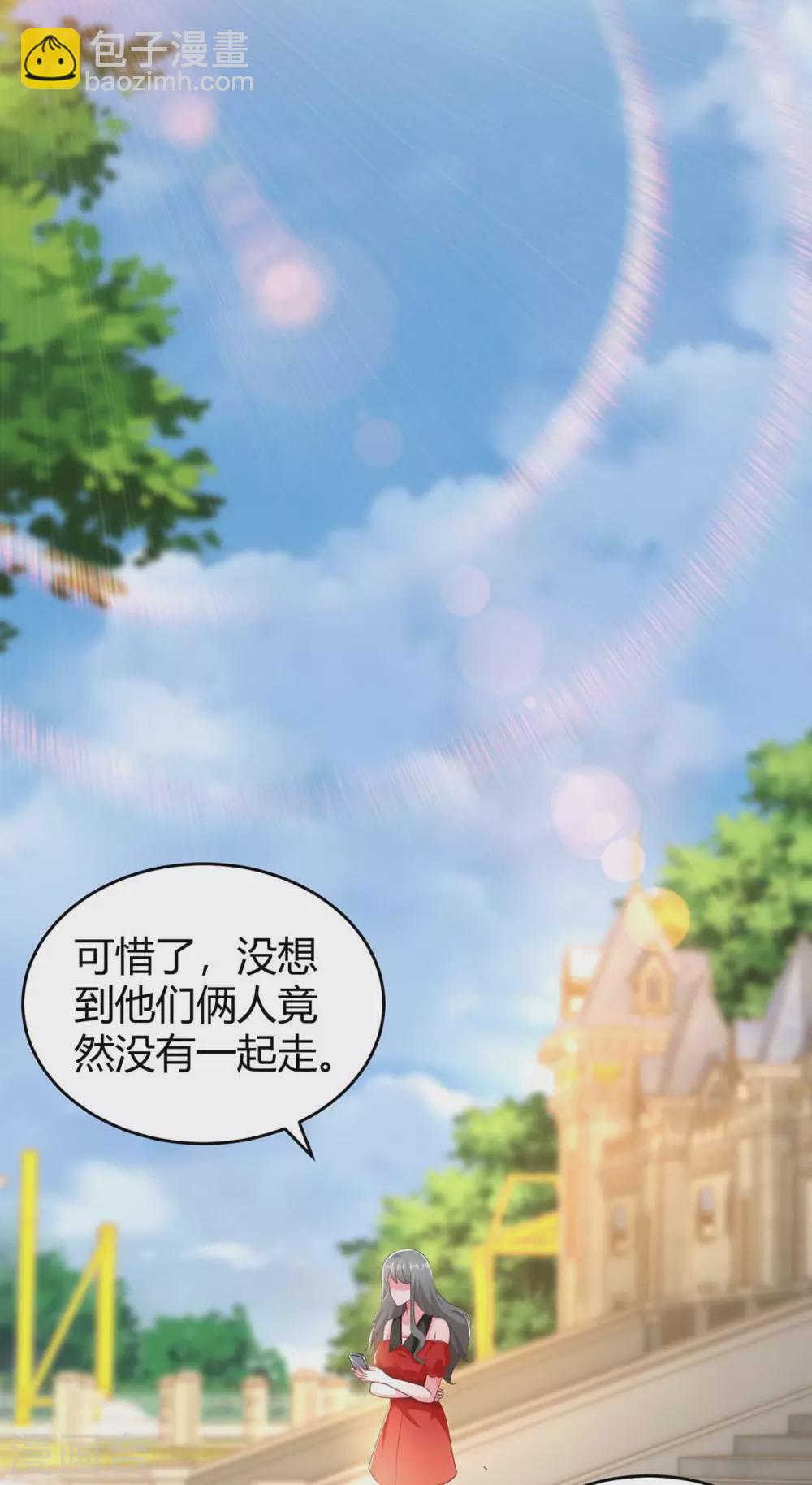 第190话 爹地的心事17