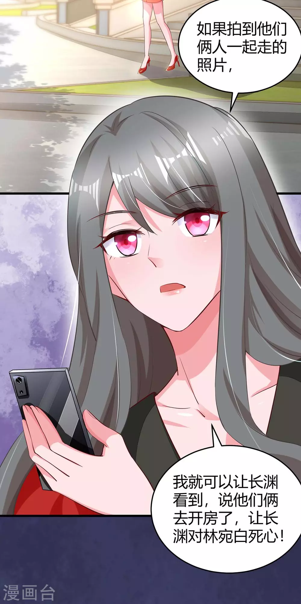 第190话 爹地的心事18