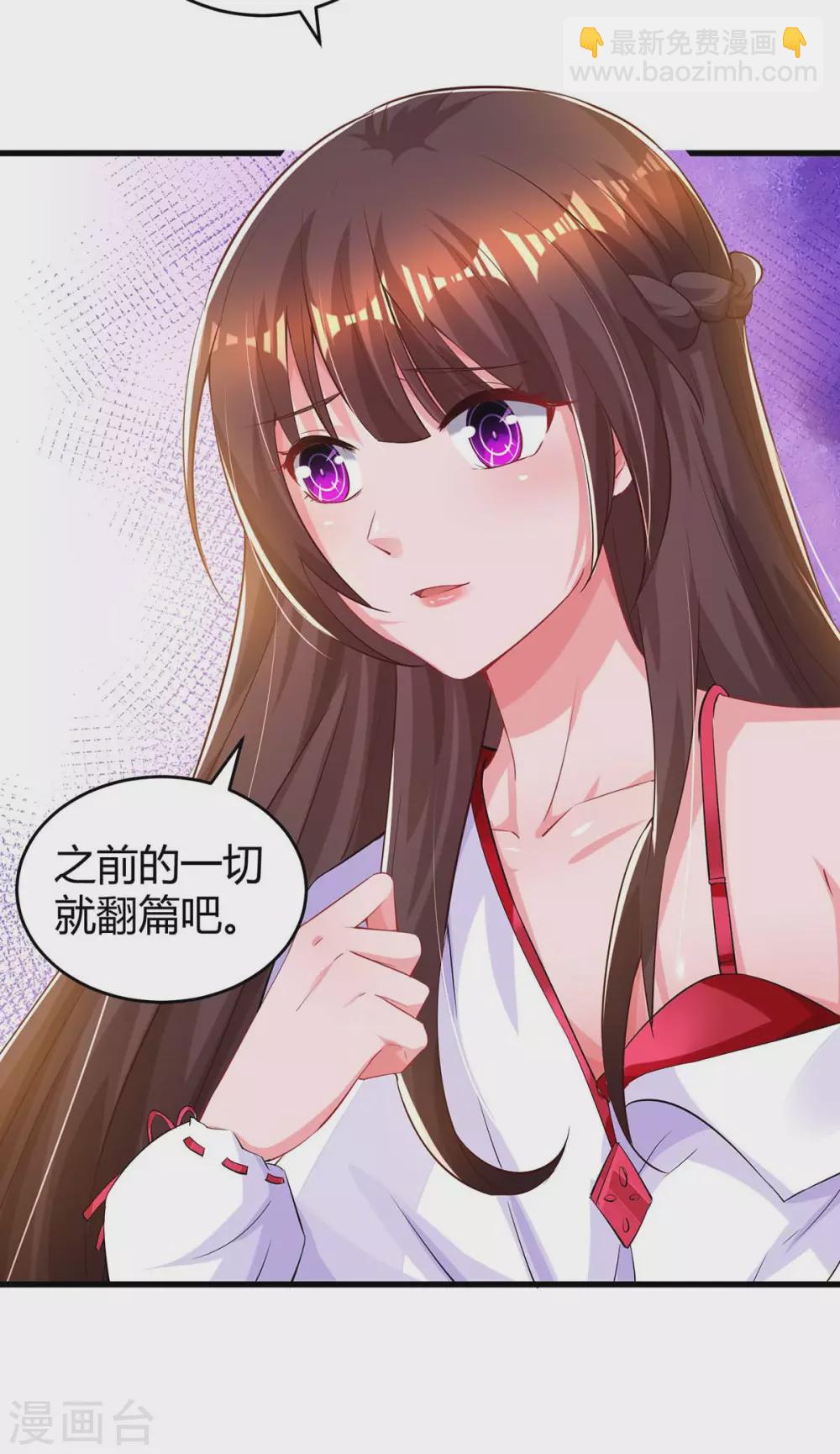 第190话 爹地的心事2