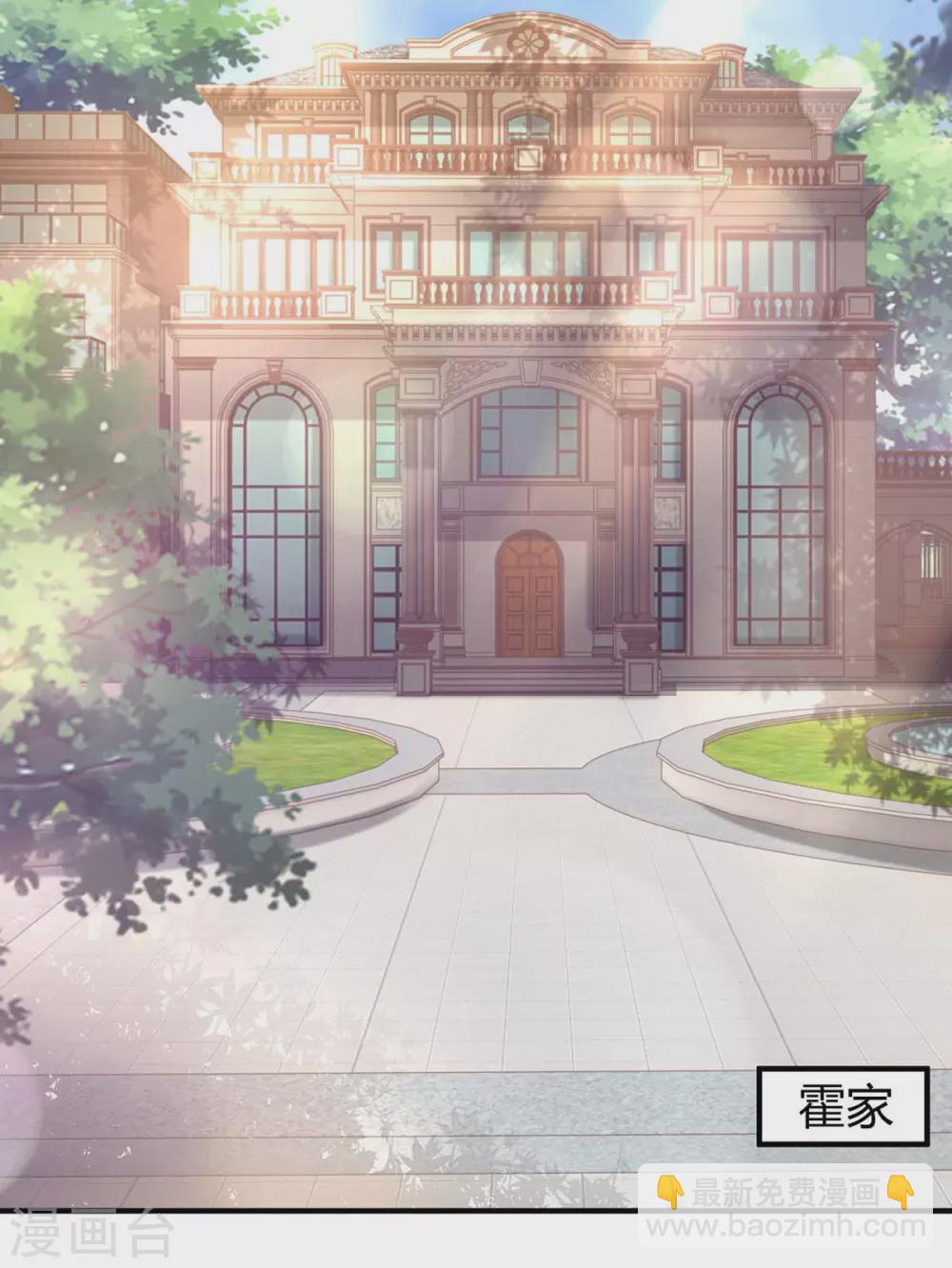 第190话 爹地的心事21