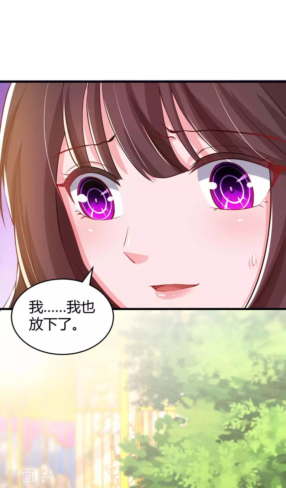 第190话 爹地的心事3