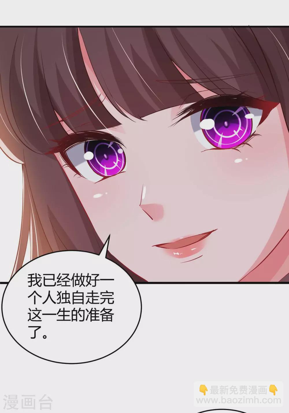 第190话 爹地的心事7