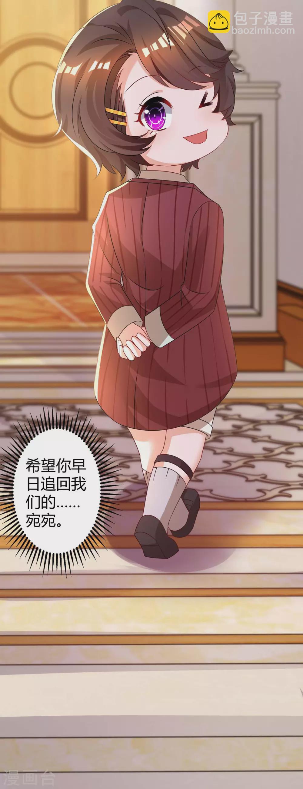 第191话 豆豆出招31