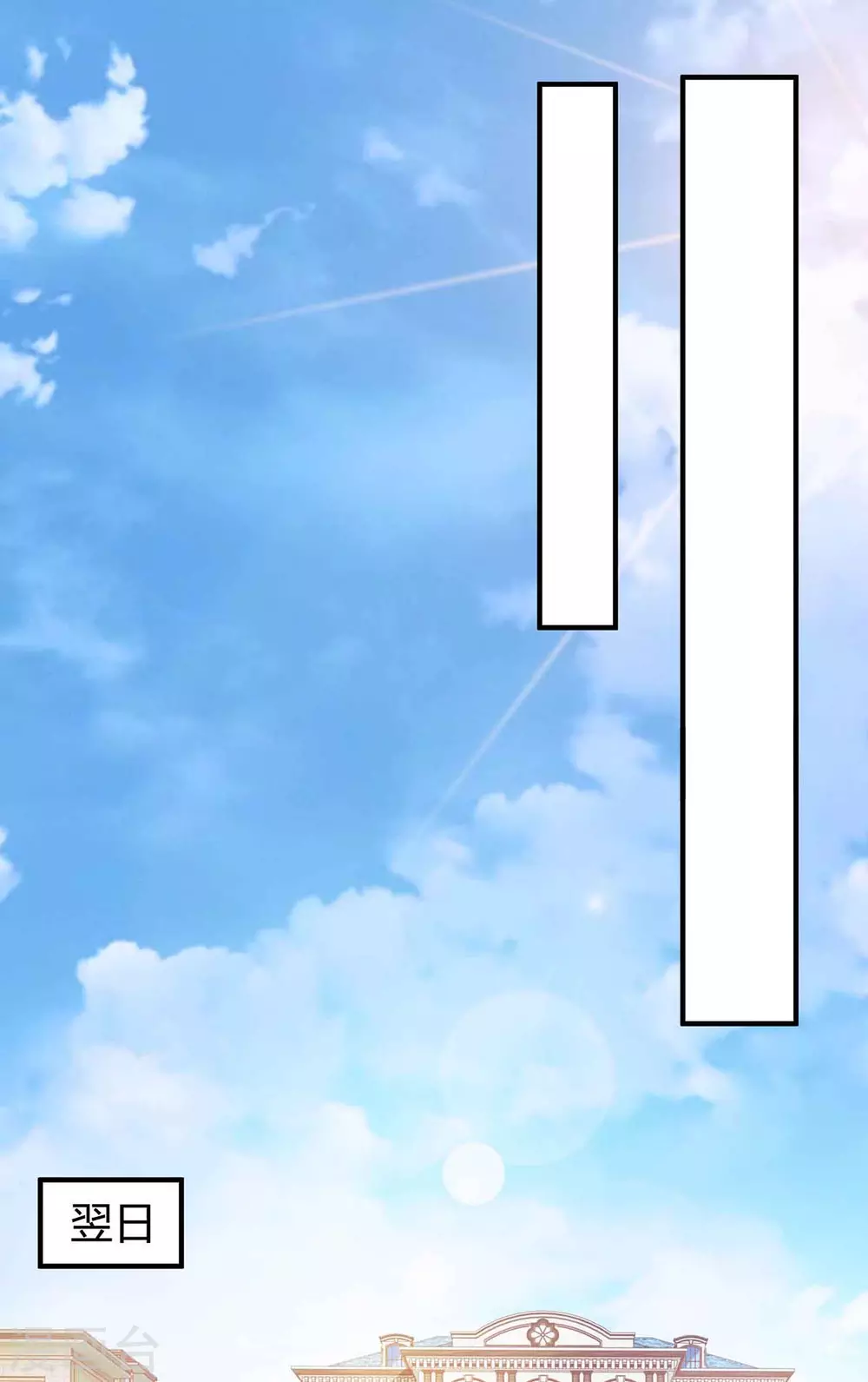 第192话 车祸0