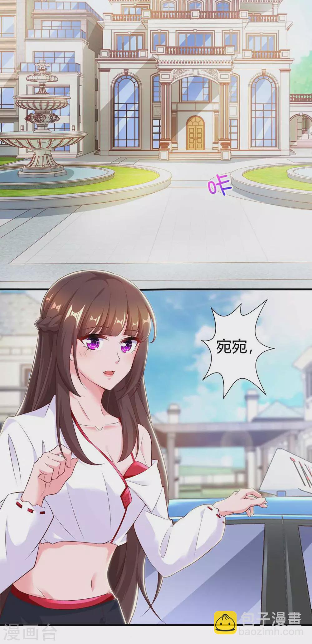 第192话 车祸1