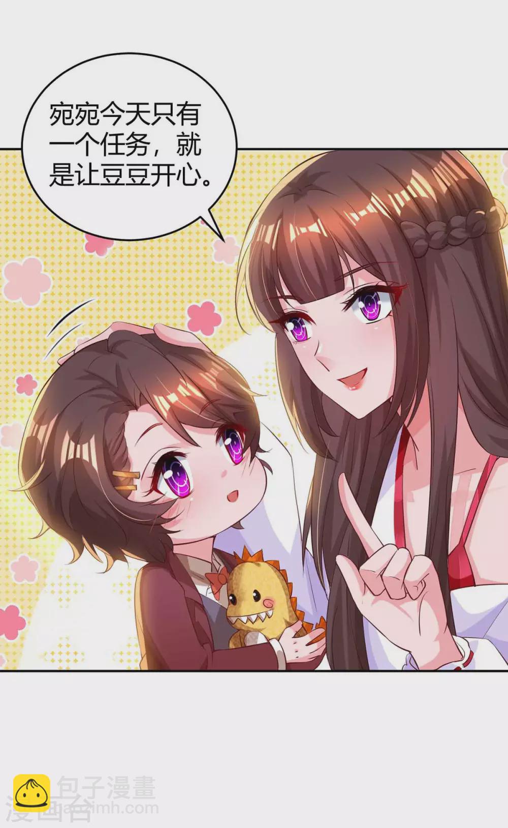 第192话 车祸20