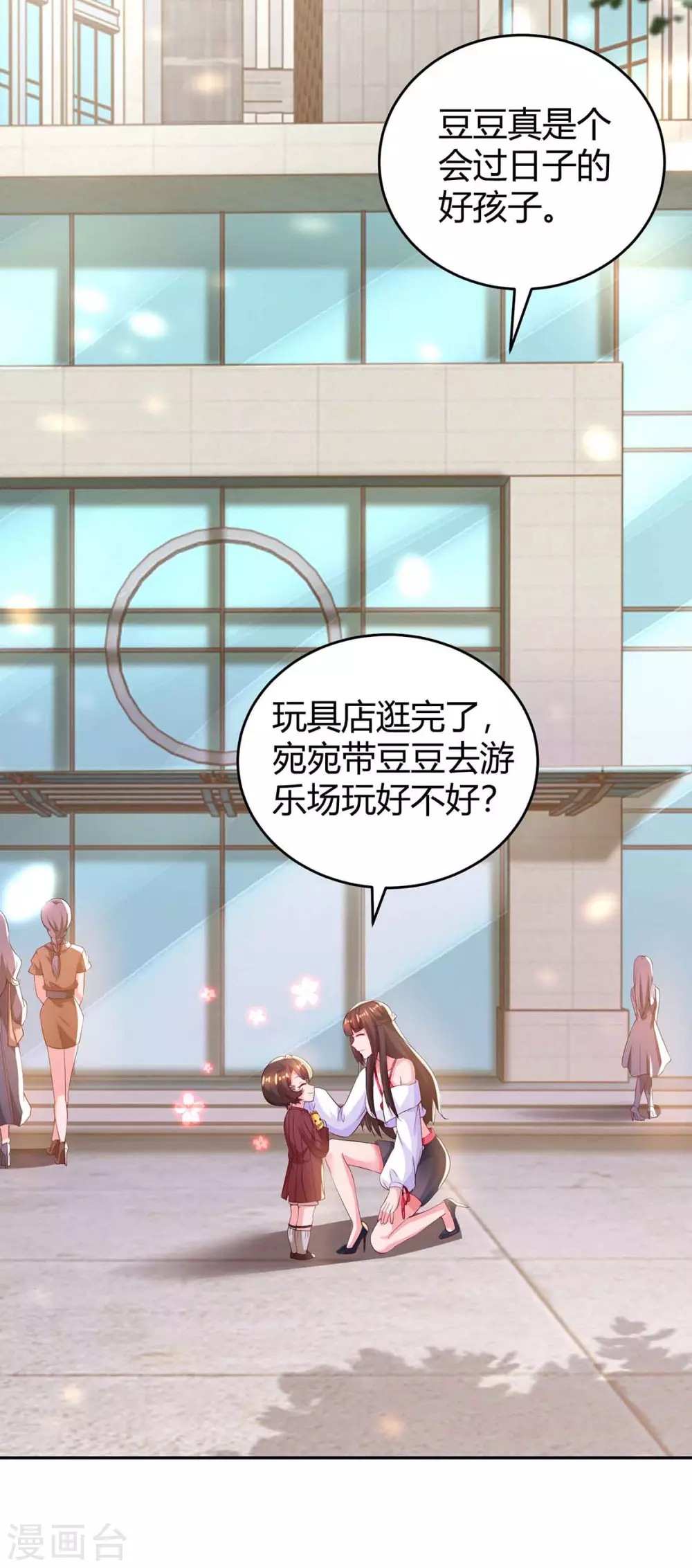 第192话 车祸22