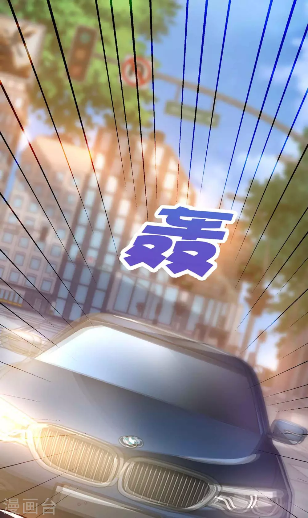 第192话 车祸28