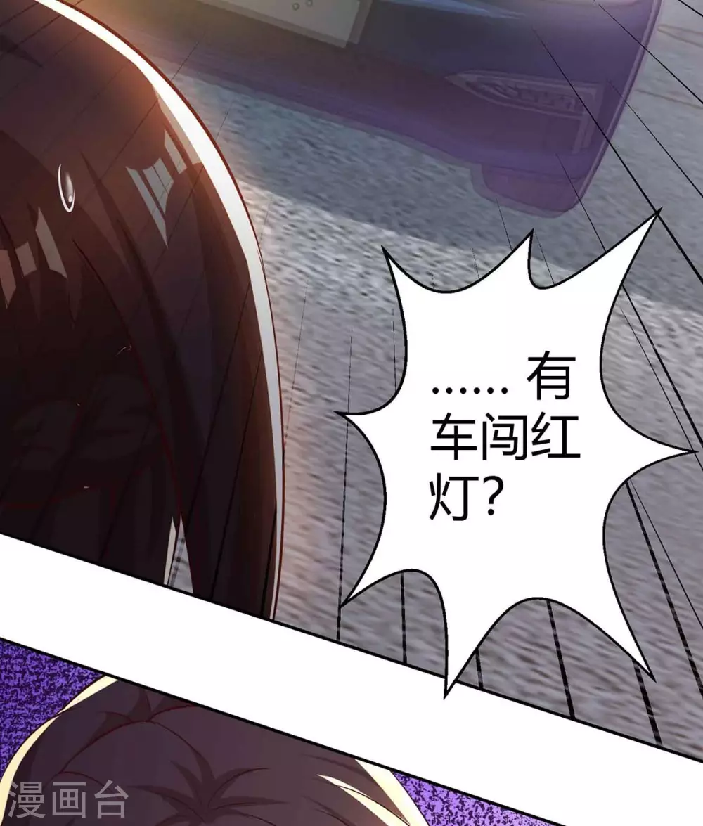 第192话 车祸29