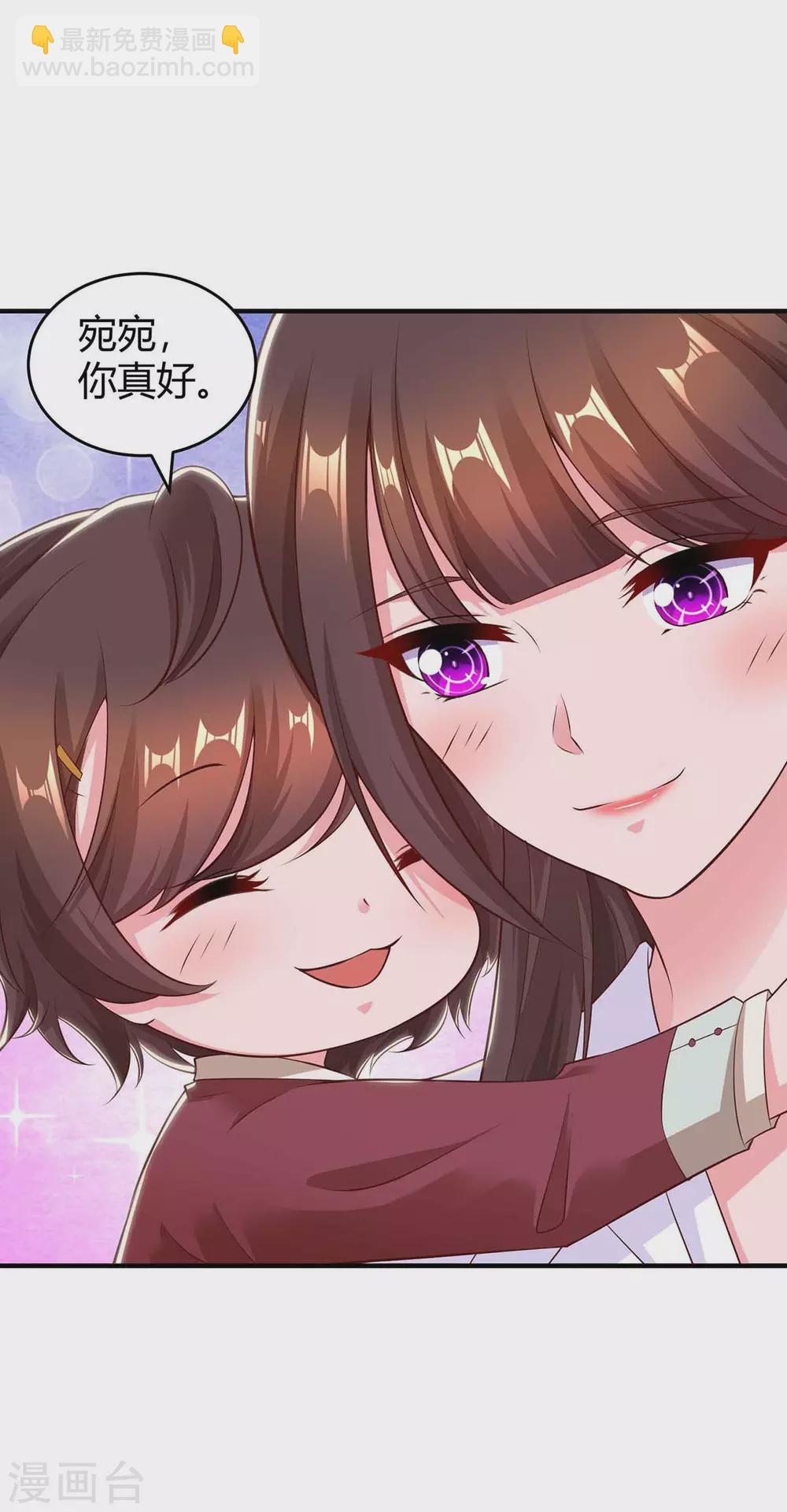 第192话 车祸4