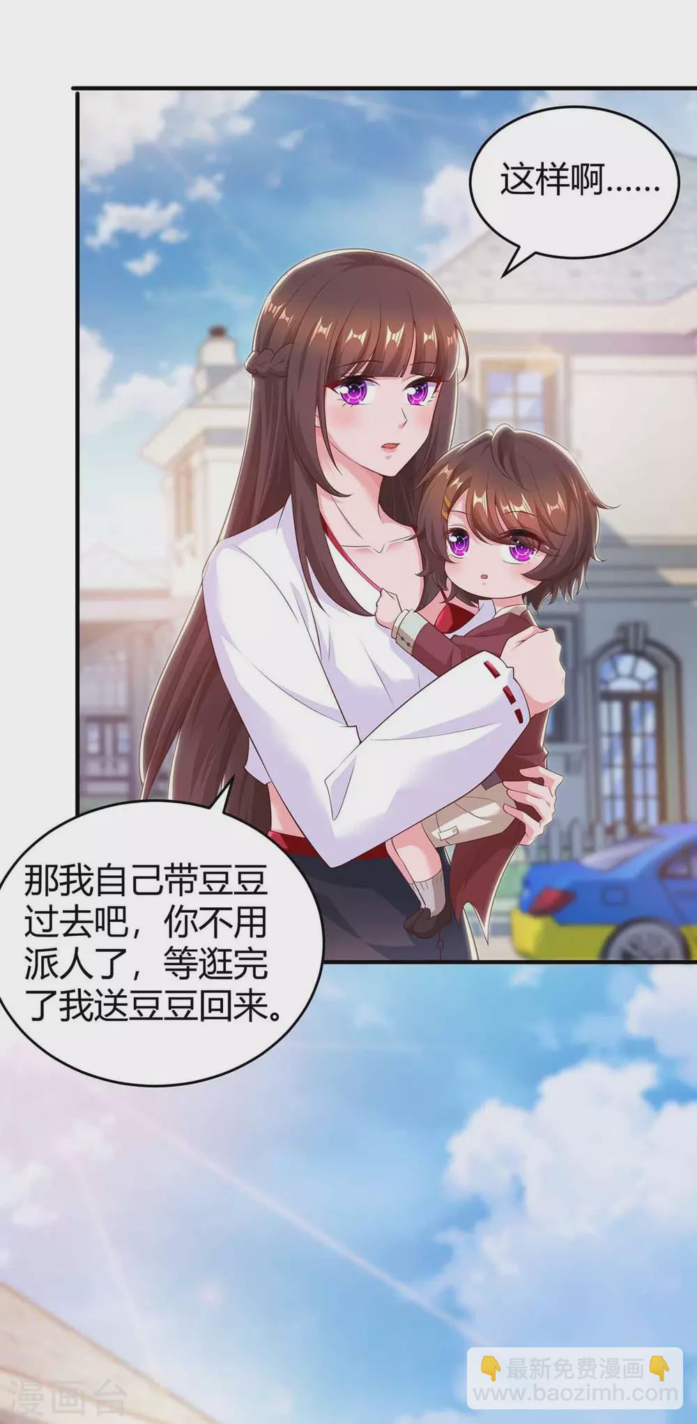 第192话 车祸7