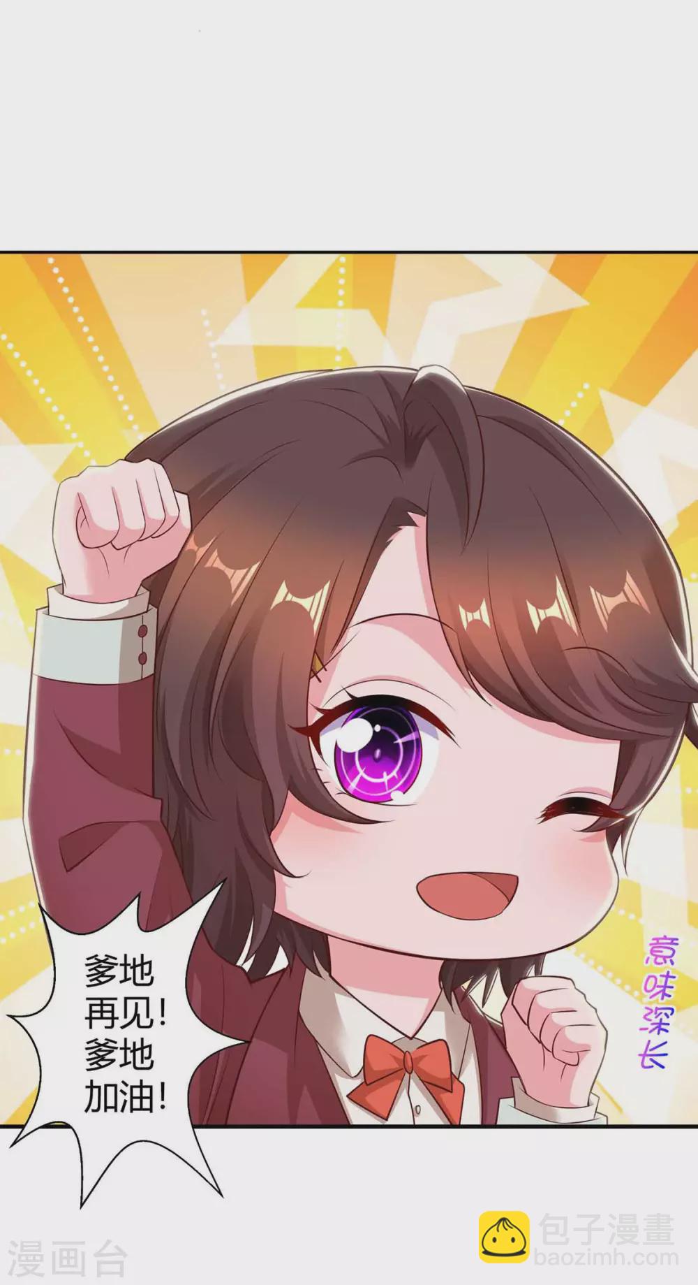 第192话 车祸9