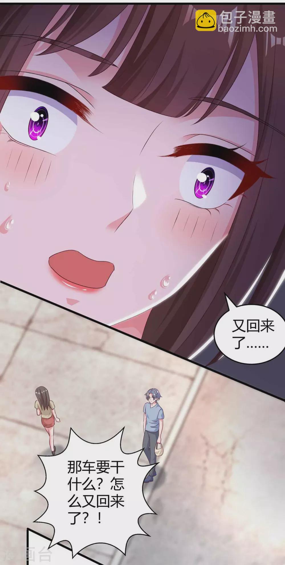 第193话 豆豆，再见了10