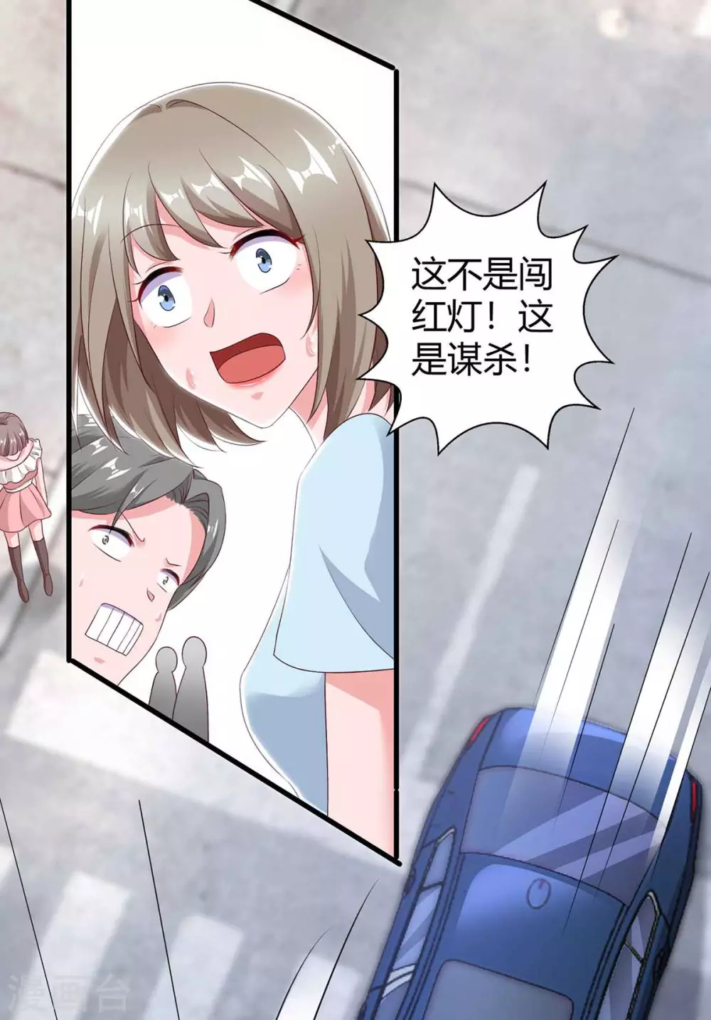 第193话 豆豆，再见了11