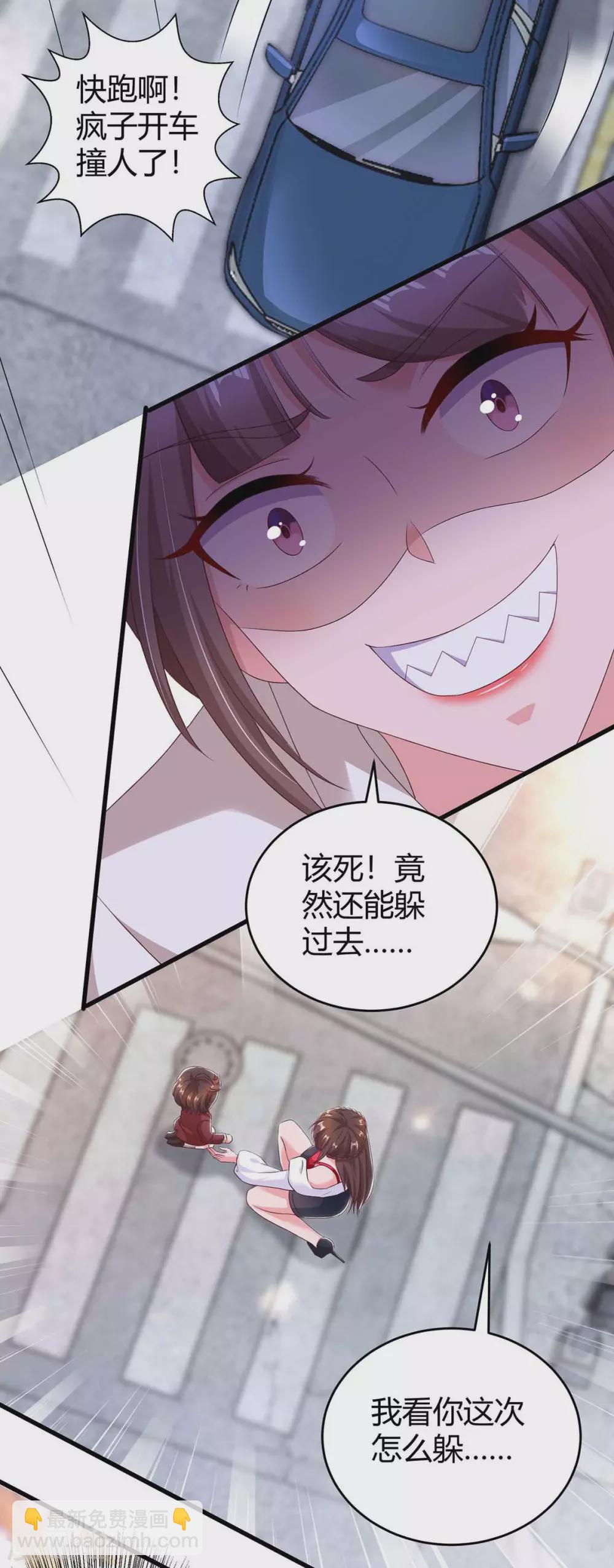 第193话 豆豆，再见了12