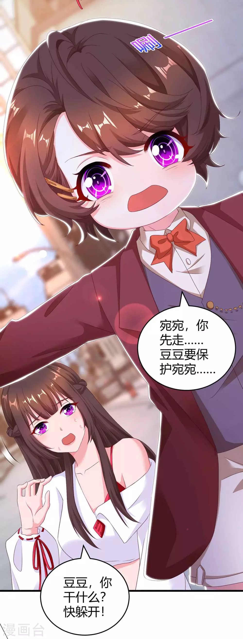 第193话 豆豆，再见了14