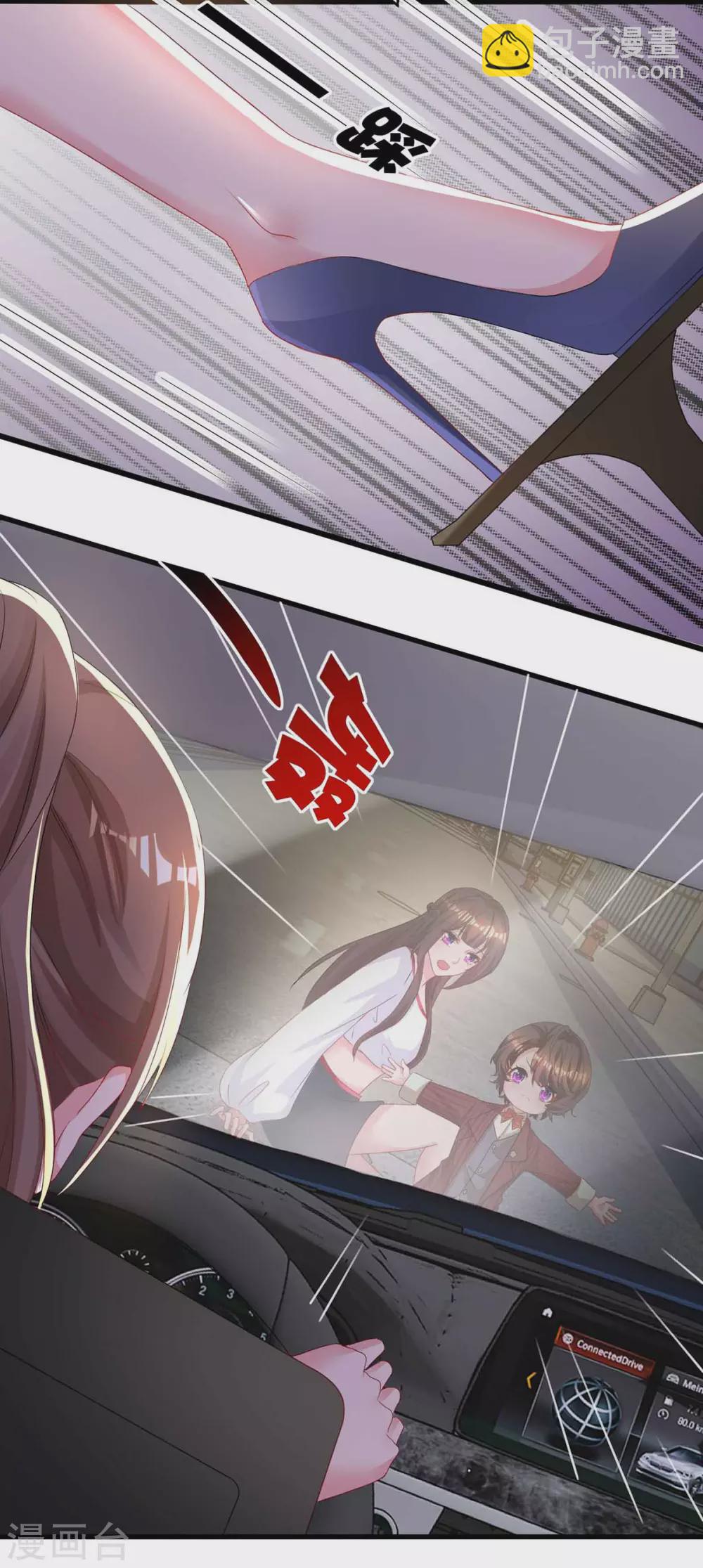 第193话 豆豆，再见了16