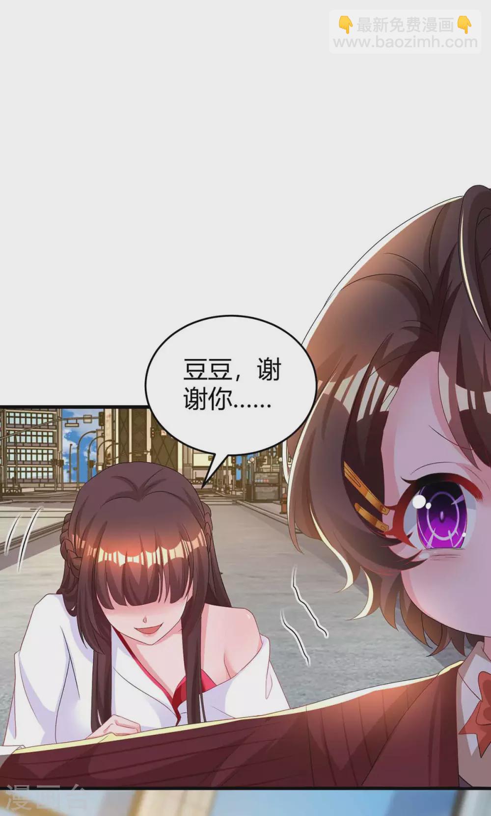 第193话 豆豆，再见了17