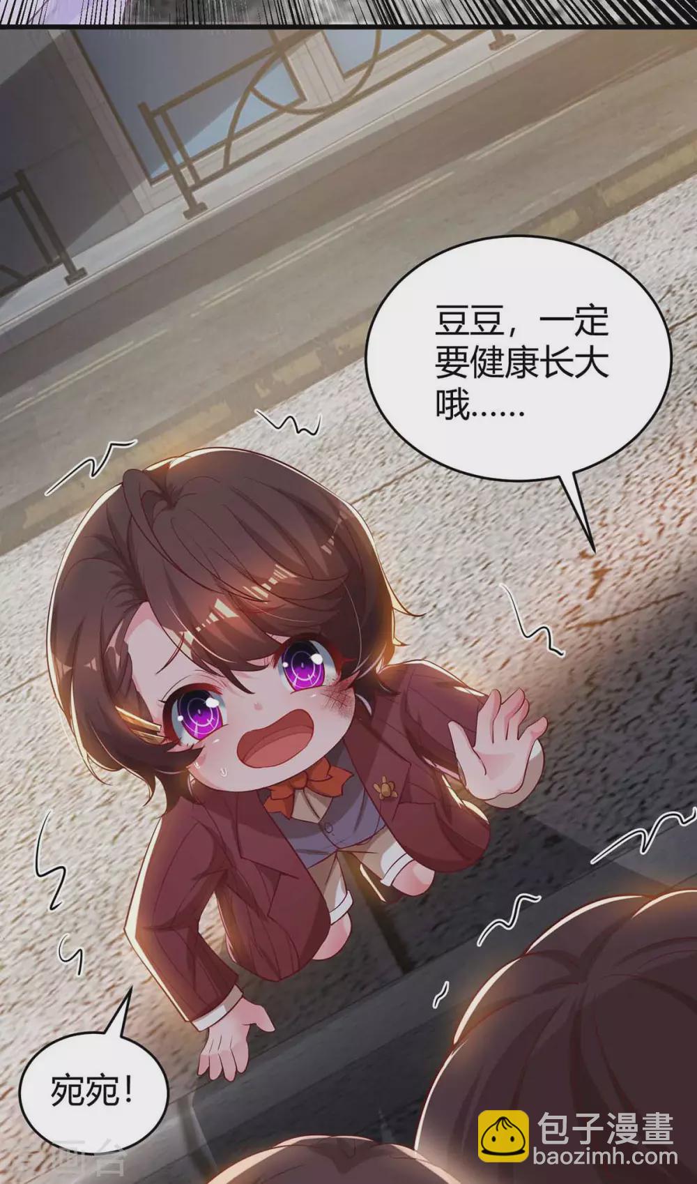 第193话 豆豆，再见了21