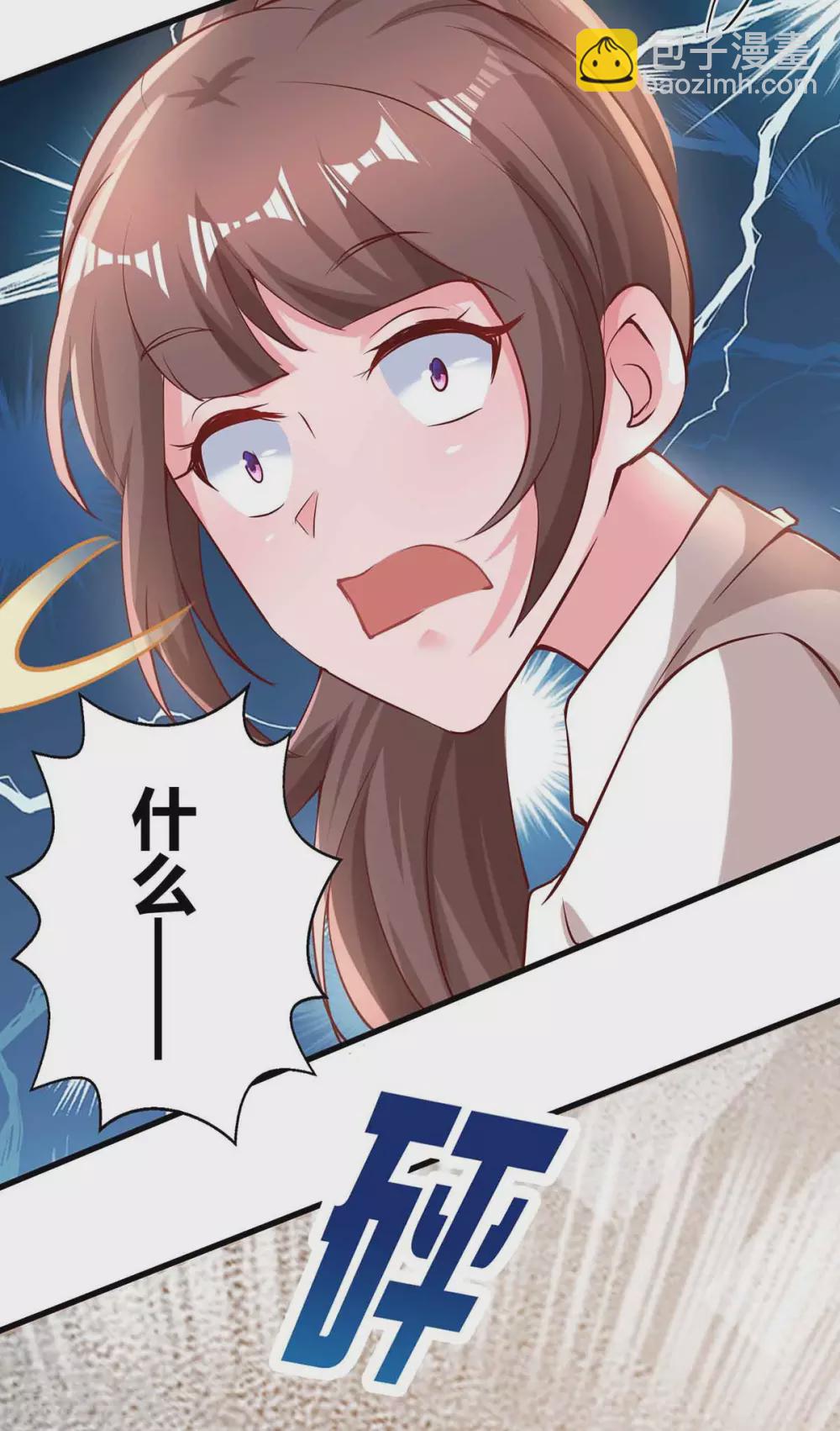 第193话 豆豆，再见了27