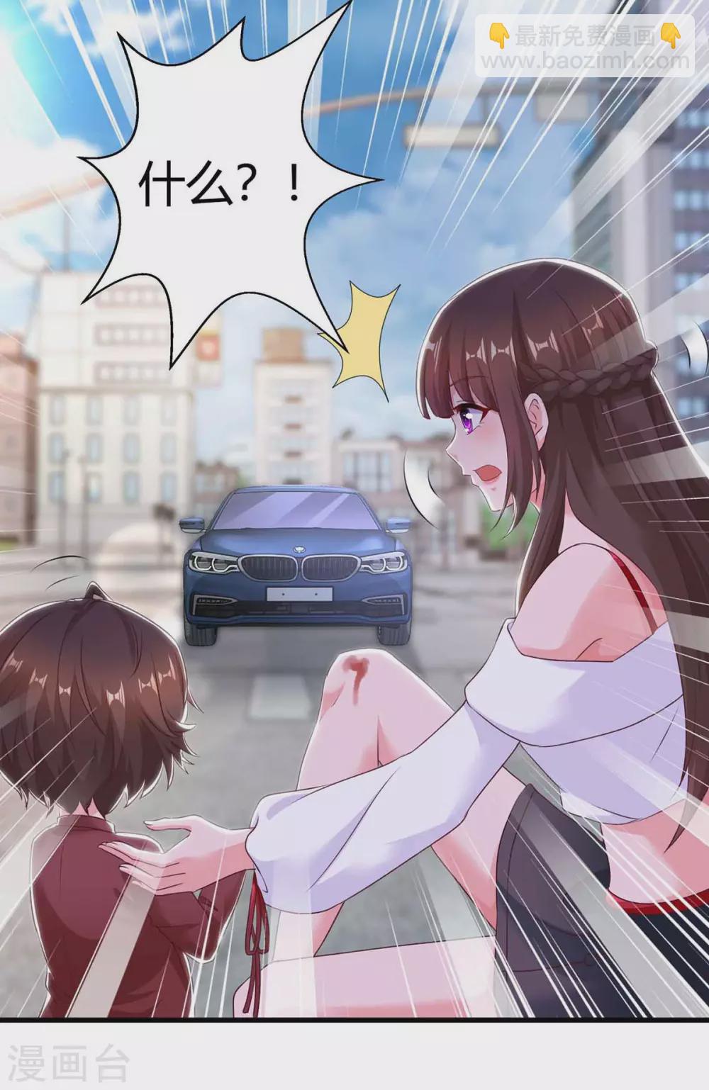 第193话 豆豆，再见了9
