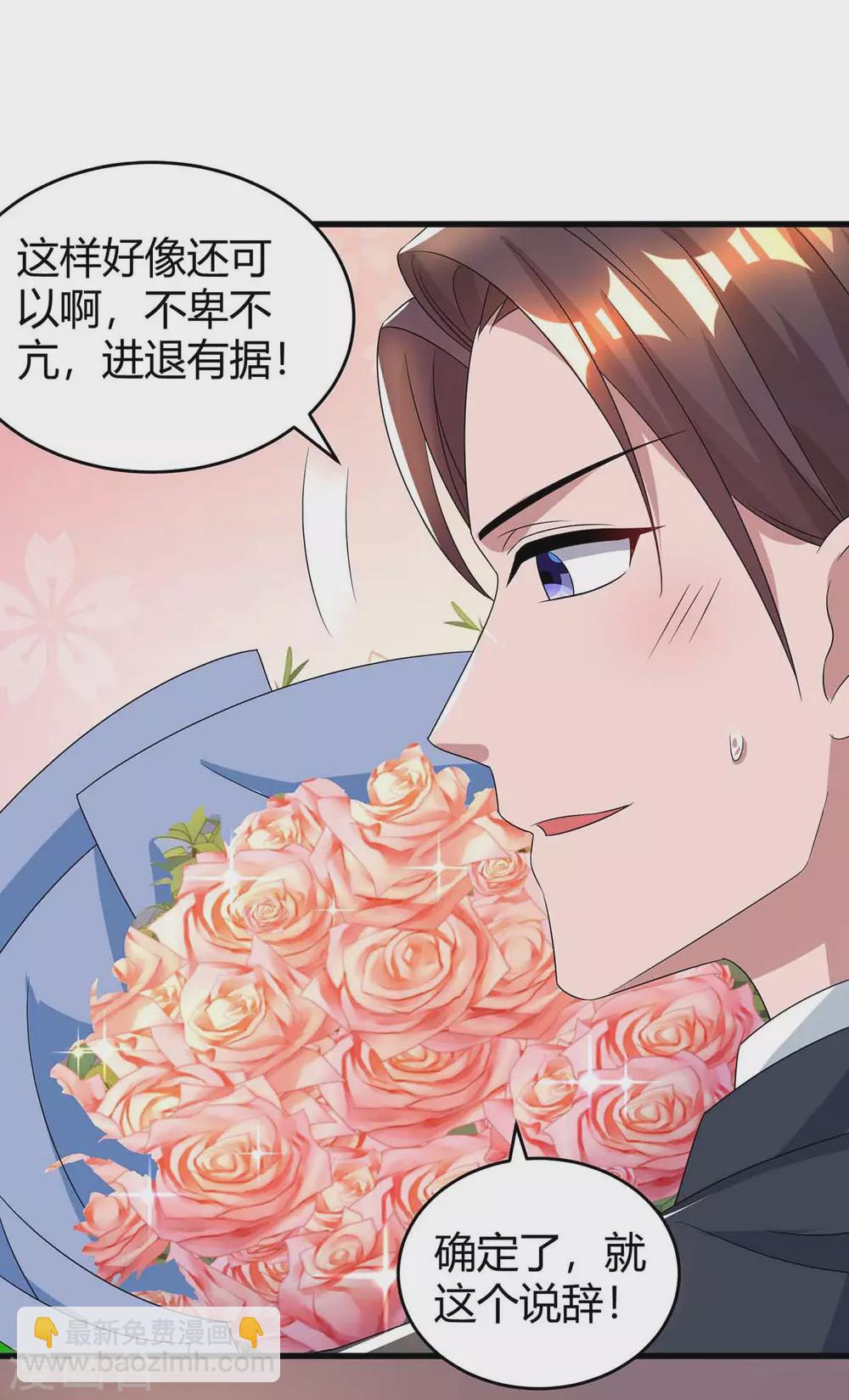 第194话 他一直都在17