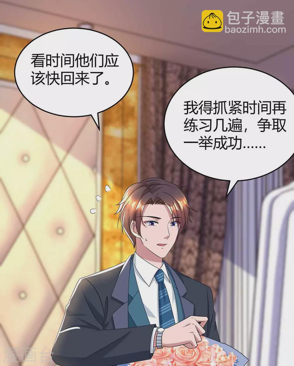 第194话 他一直都在18