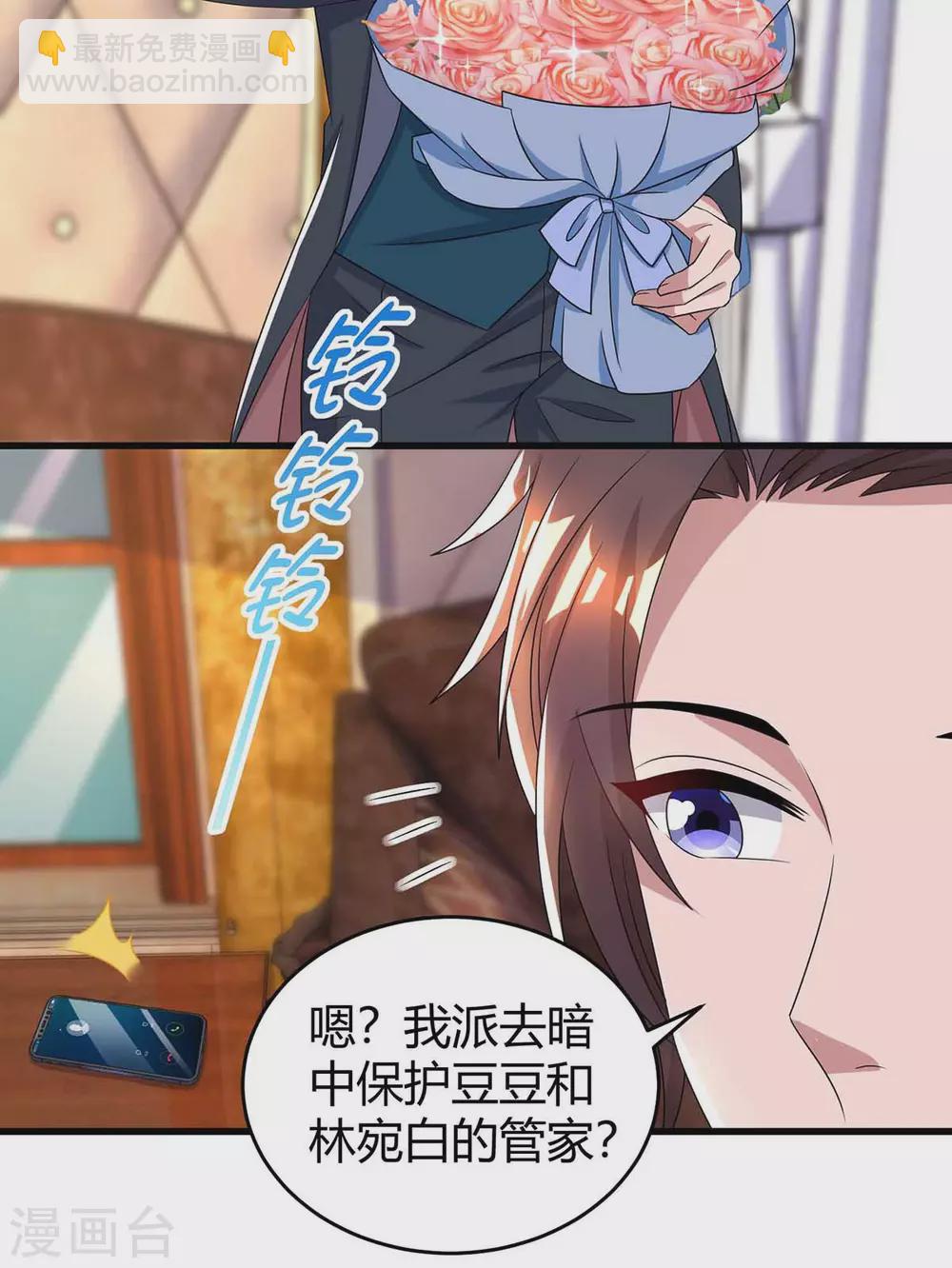第194话 他一直都在19