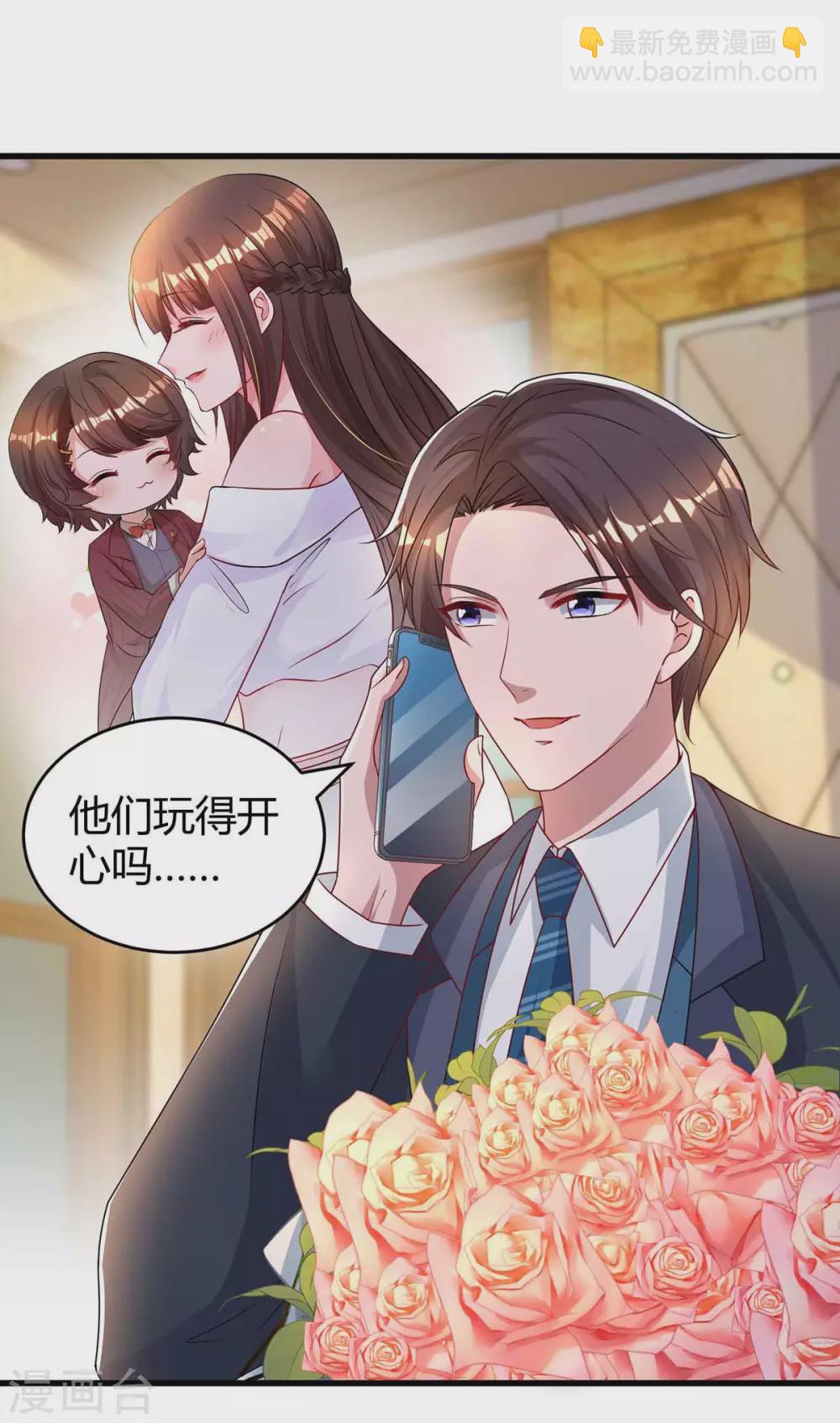 第194话 他一直都在20