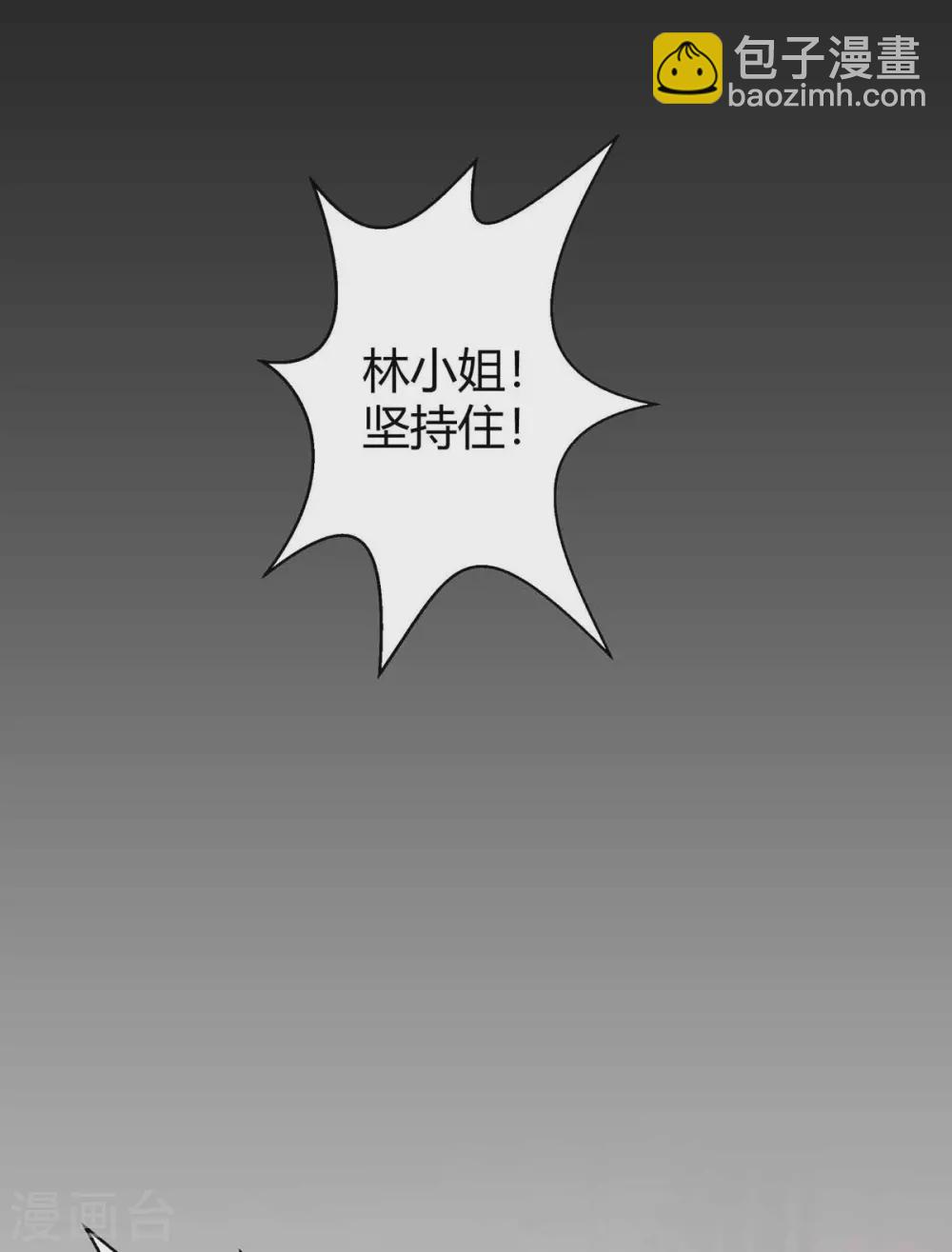 第194话 他一直都在4