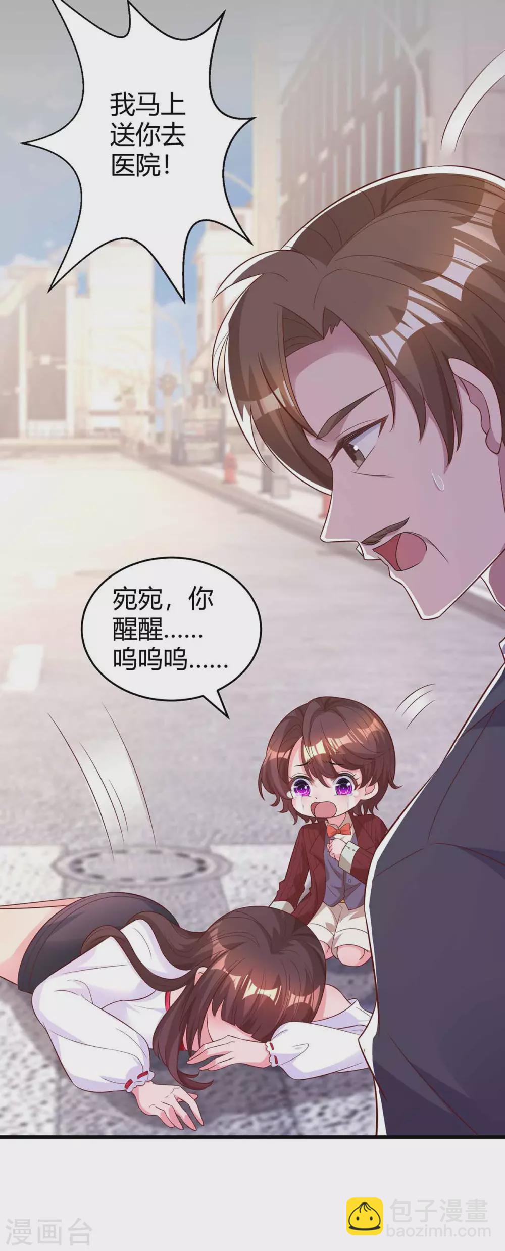 第194话 他一直都在5