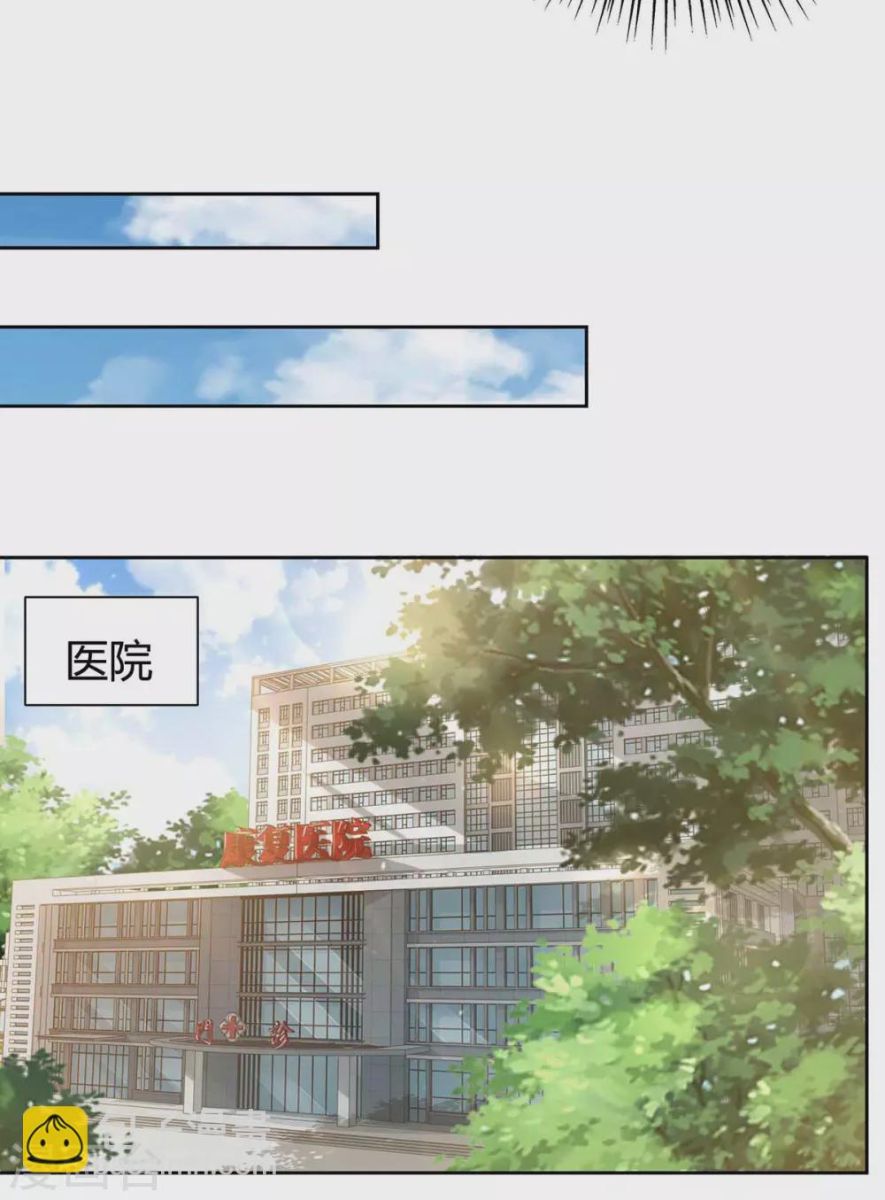 第196话 我的女人14