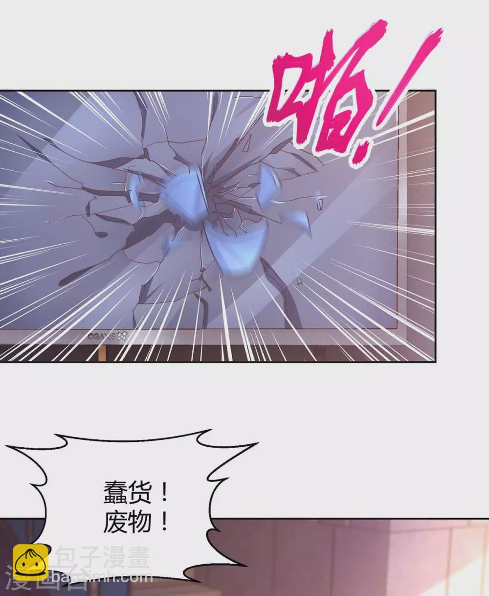 第196话 我的女人2