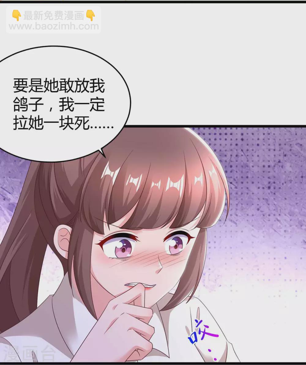 第197话 杀人灭口1