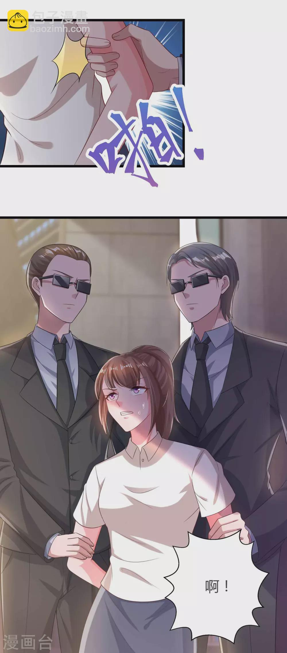 第197话 杀人灭口10