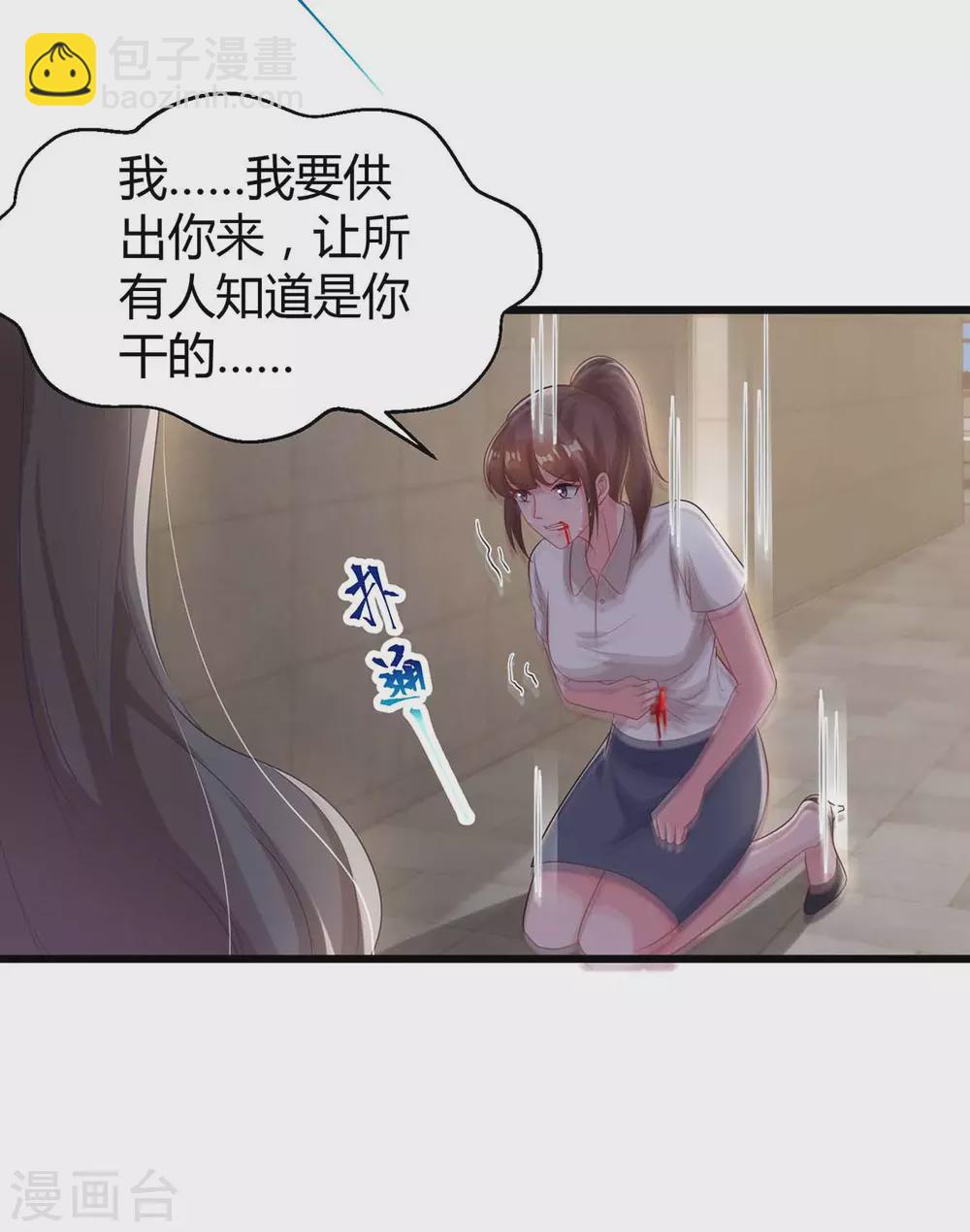 第197话 杀人灭口15