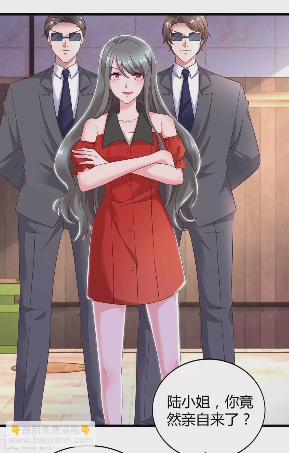 第197话 杀人灭口3