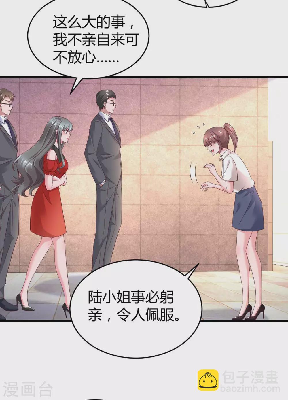 第197话 杀人灭口4