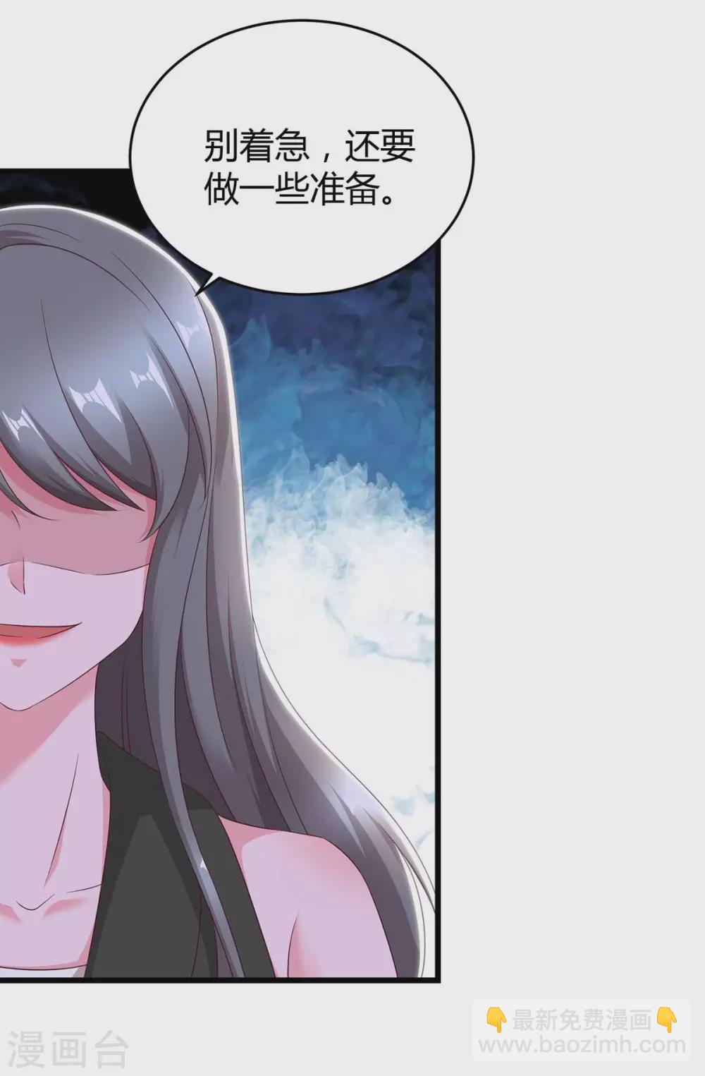 第197话 杀人灭口6