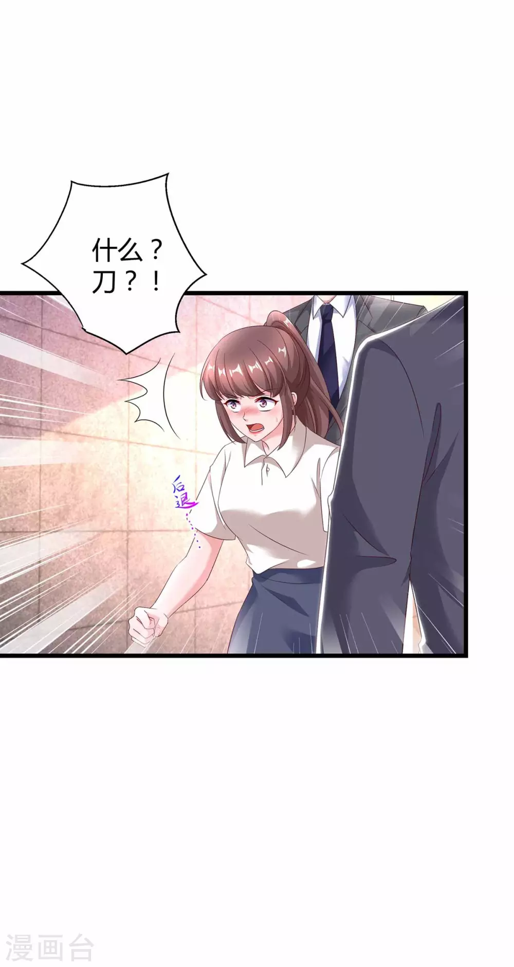 第197话 杀人灭口9