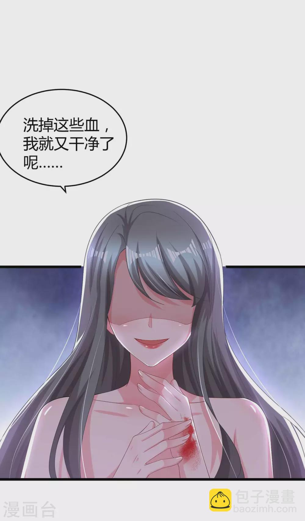 第198话 引蛇出洞8