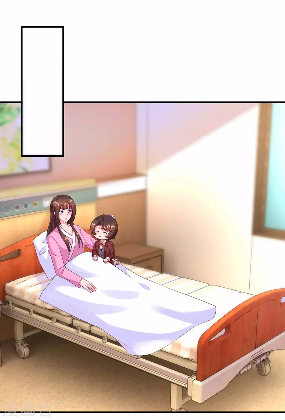 第199话 套路0