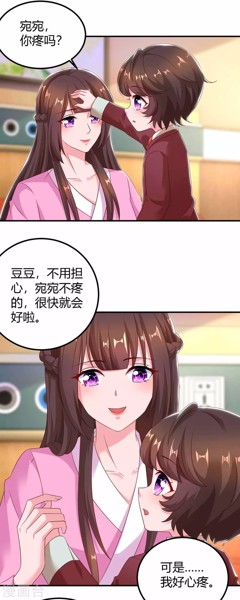 第199话 套路1