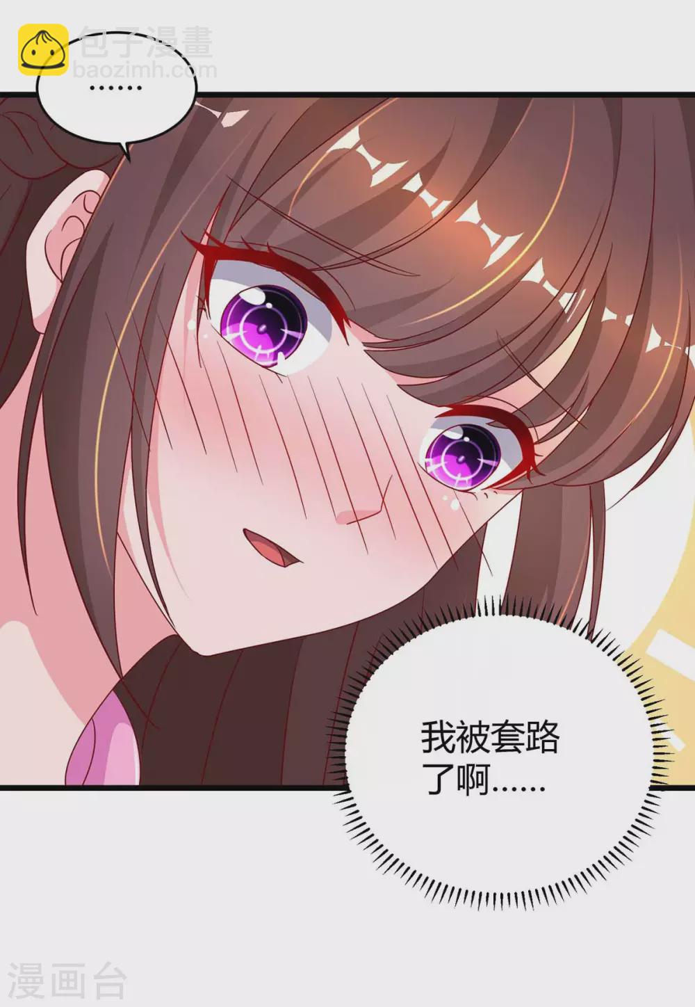 第199话 套路13
