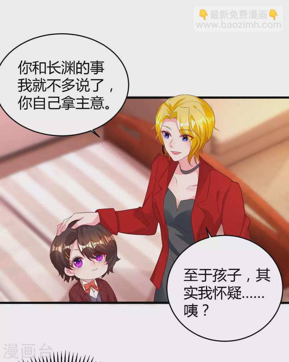 第199话 套路14