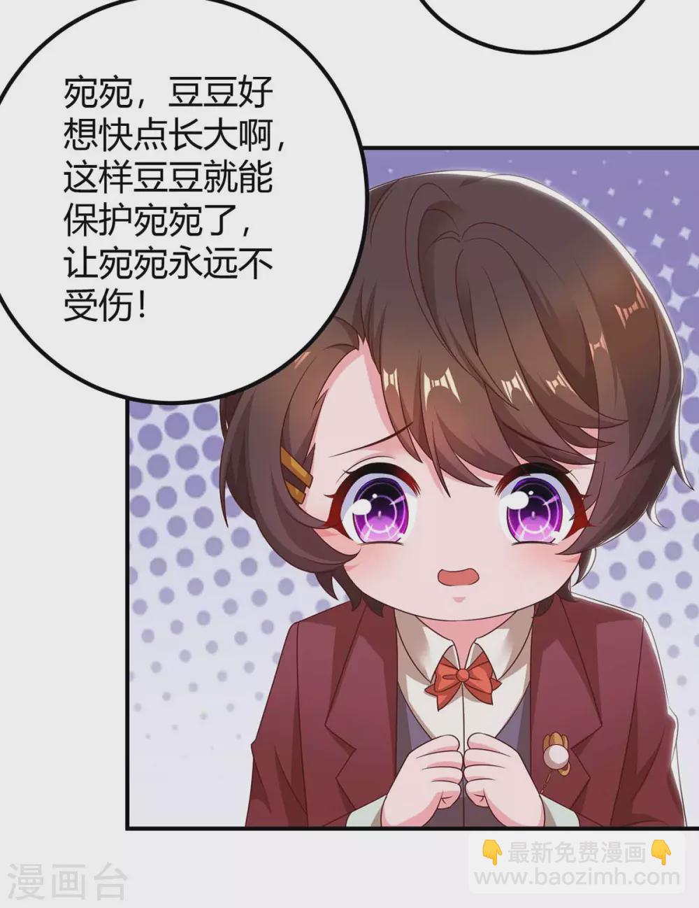 第199话 套路2