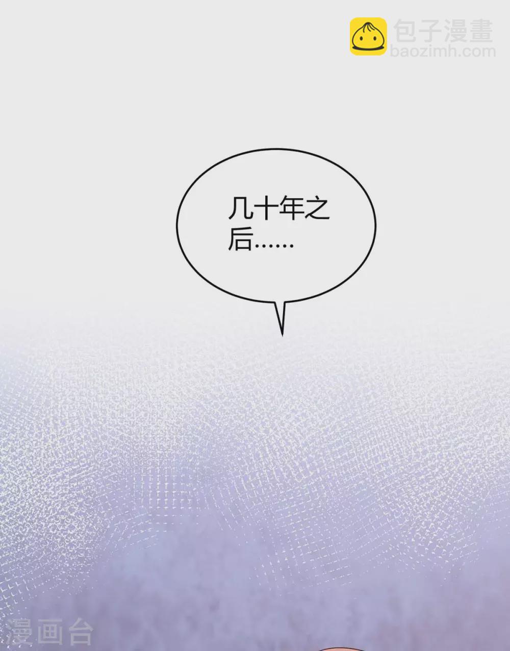 第199话 套路22
