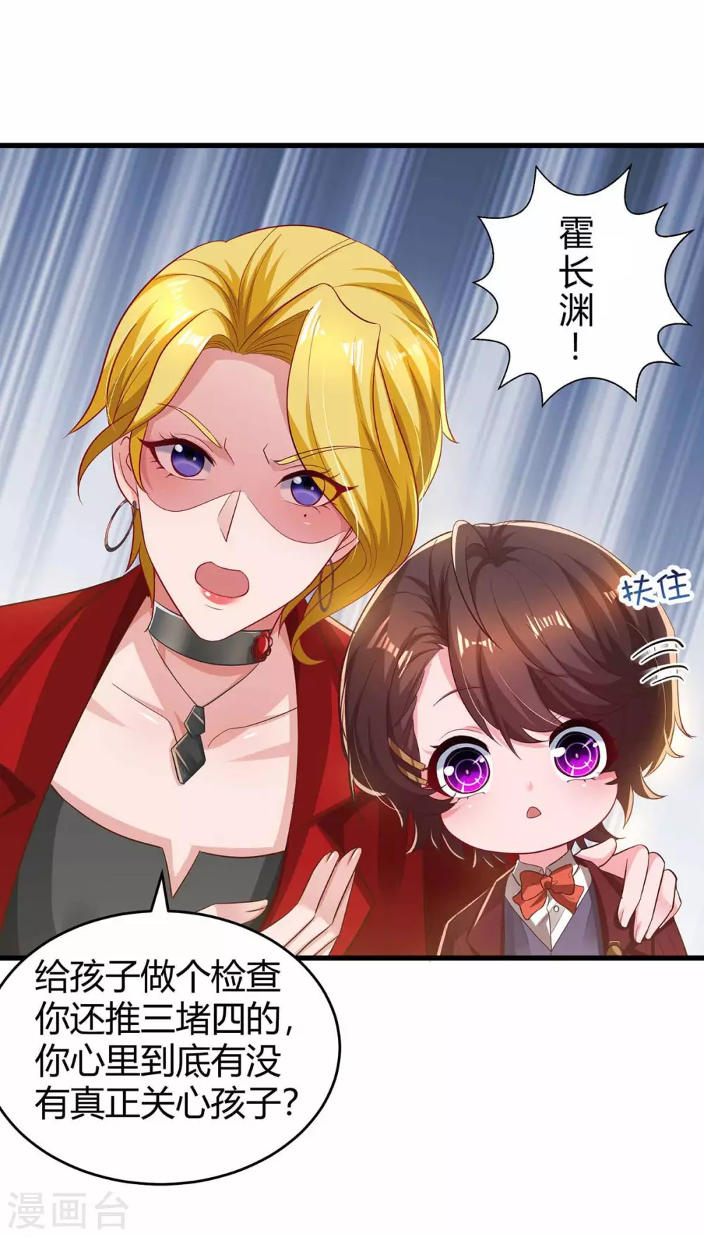 第199话 套路24