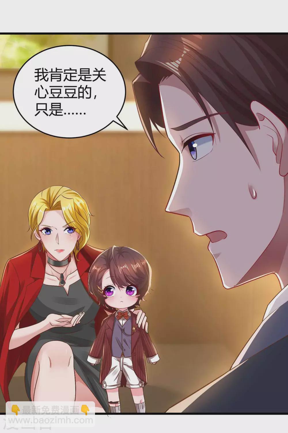 第199话 套路25