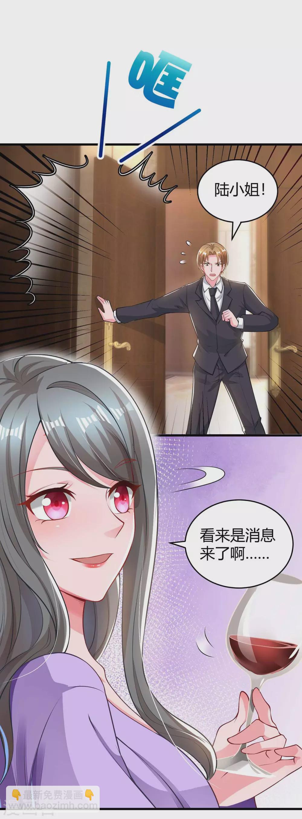 第200话 上当23